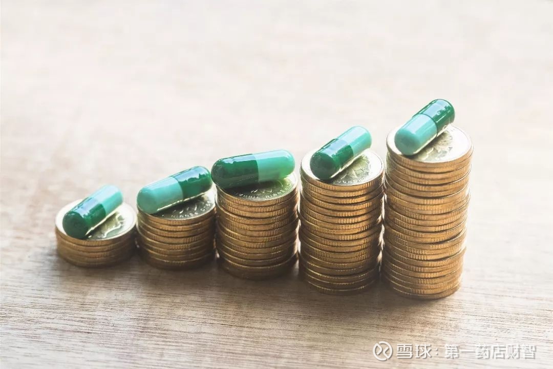 鼓励零售药店连锁化、支持发展专业药房&hellip;&hellip;陕西发文促药品流通行业发展