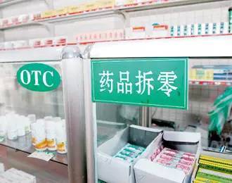 药品拆零 小生意里的大学问，你赚对了吗？