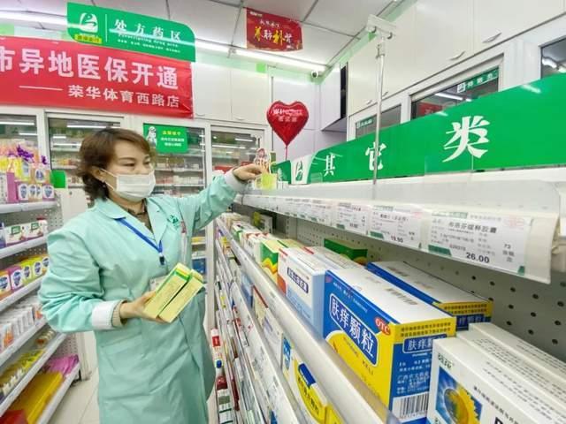 山西省药品零售企业全面暂停销售退烧药 防控升级下的必要之举